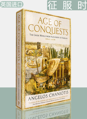 【现货】征服时代：从亚历山大到哈德良的希腊世界公元前336年-公元138年 Age of Conquests 英版进口 Angelos Chaniotis