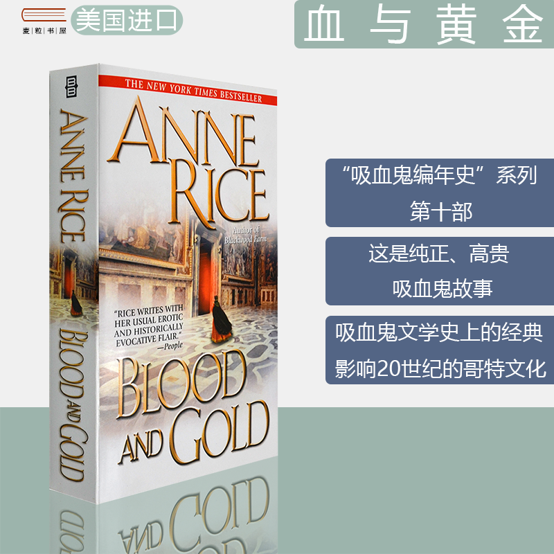 BloodandGold血与黄金