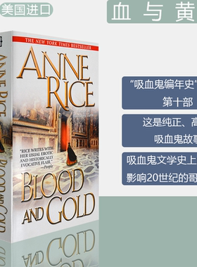 【现货】Blood and Gold 血与黄金 Vampire Chronicles 吸血鬼编年史第十部 Anne Rice 正版进口 英文原版书