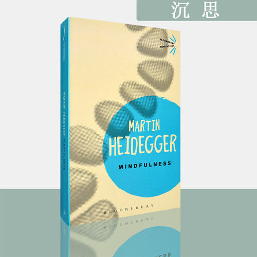 马丁&middot;海德格尔作品