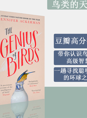 【现货】鸟类的天赋 Genius of Birds 鸟类的天资 Jennifer Ackerman 正版进口 英文原版书