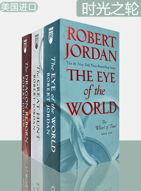 【现货】时光之轮第1-3部盒装 Wheel of Time Premium Boxed Set I: Books 1-3 罗伯特·乔丹 Robert Jordan 经典玄幻奇幻小说