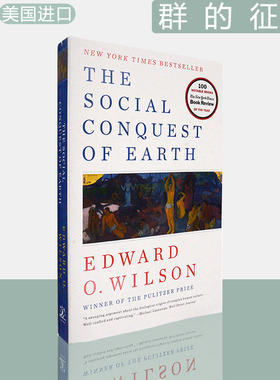 【现货】群的征服 The Social Conquest of Earth 爱德华·威尔森 Edward O. Wilson 正版进口