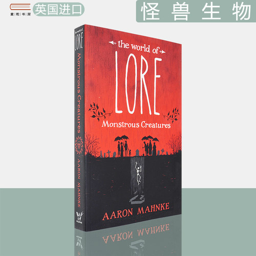 现货说的世界第一卷：怪兽生物