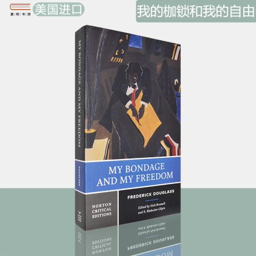 我的枷锁与我的自由诺顿评论版