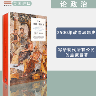 【现货】论政治英文原版On Politics Alan Ryan阿兰瑞安2500年政治思想史