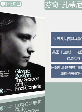 【现货】The Garden of the Finzi-Continis 芬奇-孔蒂尼花园 Giorgio Bassani 乔治·巴萨尼 企鹅经典系列 原版进口 正版英文图书