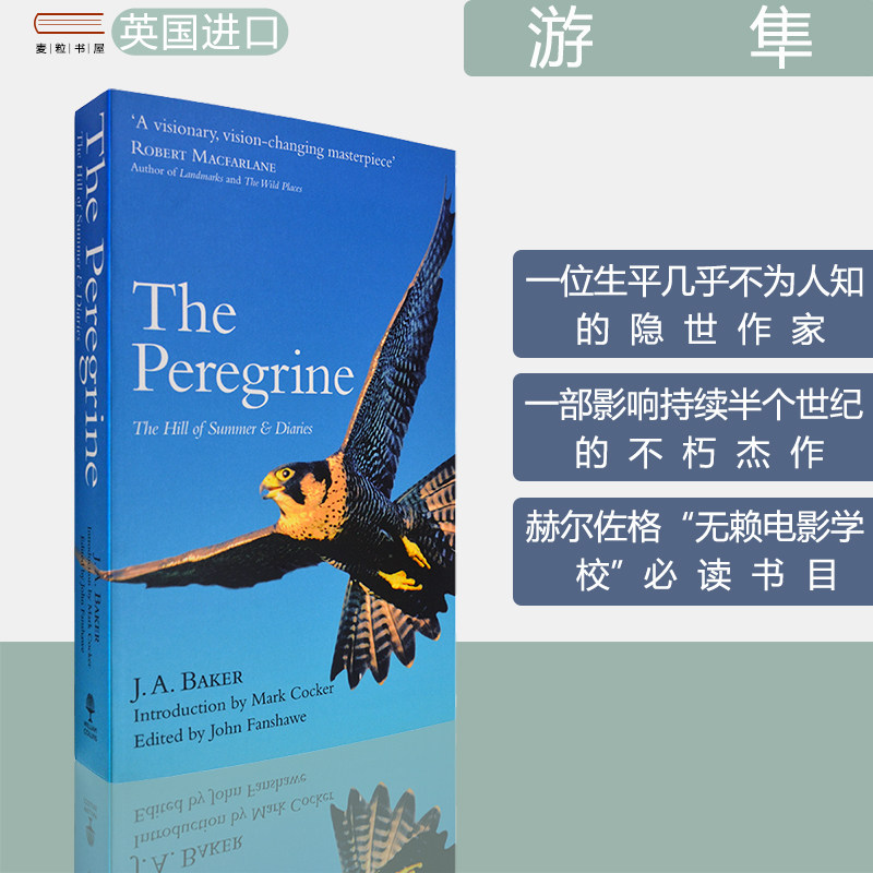 【现货】游隼 The Peregrine: The Hill of Summer & Diaries: The Complete Works of J. A. Baker 贝克 英版进口