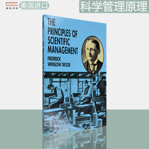 现货美版进口科学管理原理泰勒