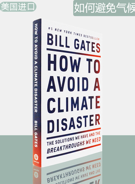 【现货】How to Avoid a Climate Disaster: The Solutions We Have and the Breakthroughs We Need 如何避免气候灾难 Bill Gates