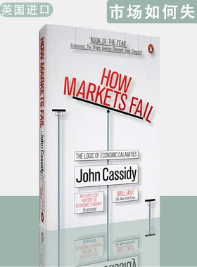 现货英文原版How Markets Fail市场是如何失败的John Cassidy卡西迪