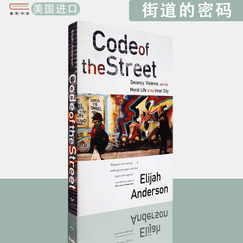 【现货】包邮英文原版街道的密码:体面、暴力与内城的道德生活Code of the Street Elijah Anderson