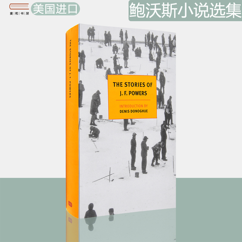 现货正版J.F.鲍沃斯小说选集