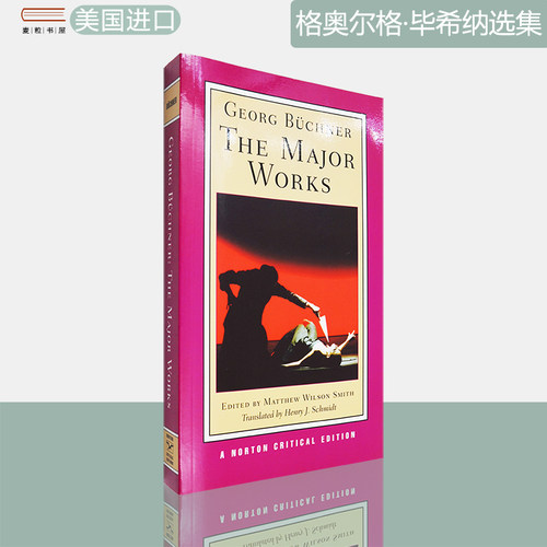 格奥尔格·毕希纳选集诺顿评论集
