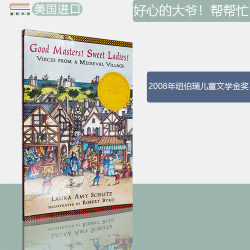 2008年纽伯瑞儿童文学金奖