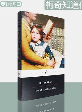 【现货】梅奇知道什么 What Maisie Knew 企鹅经典系列 Henry James 亨利·詹姆斯 Penguin Classics 英版进口 英文原版书