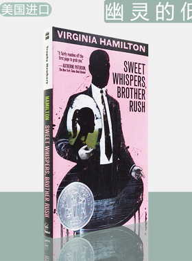 【现货】Sweet Whispers, Brother Rush 快乐的低语者 纽伯瑞银奖 Virginia Hamilton 青少年课外读物 幽灵的低语 美版进口