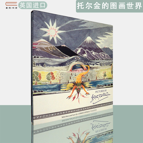 【现货】Pictures by J.R.R. Tolkien 托尔金的图画世界 J. R. R. Tolkien 精装 盒装版 中土世界 中州世界 正版进口画册