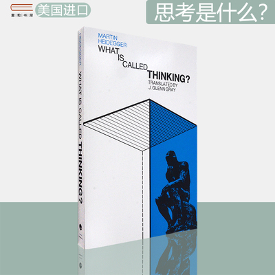 思考是什么？马丁·海德格尔