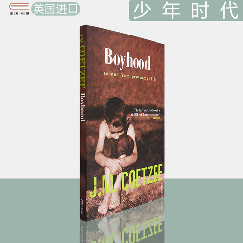 Boyhood少年时代乡土生活场景
