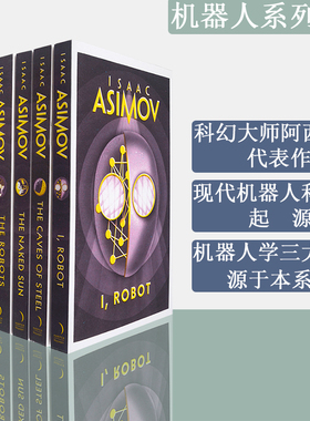 【现货】机器人系列6册合售 Robot Series Isaac Asimov 阿西莫夫 经典科幻小说 正版进口 英文原版书