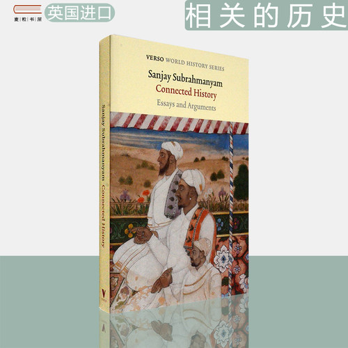 现货相关的历史：文集与争论