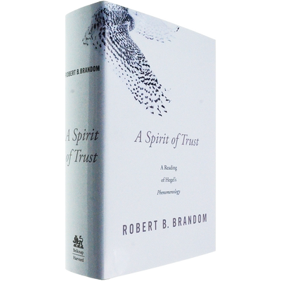 ASpiritofTrust信任精神