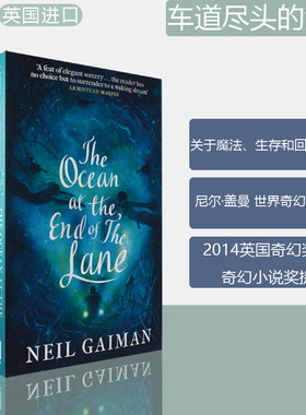 【现货】The Ocean at the End of the Lane 车道尽头的海洋 Neil Gaiman 尼尔·盖曼 世界奇幻小说丛书 原版英文 进口正版图书