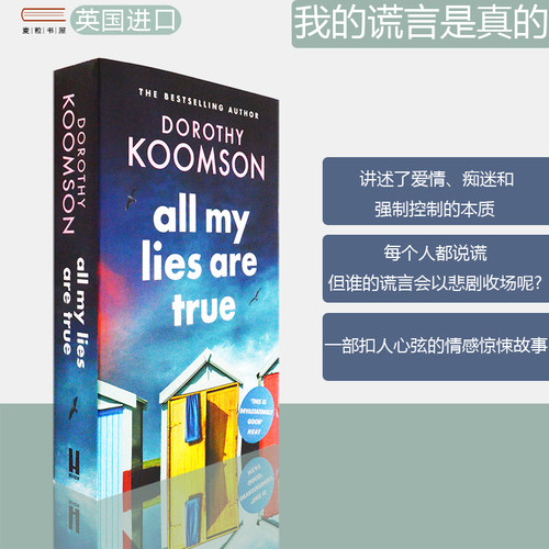 Will the truth set anyone free?