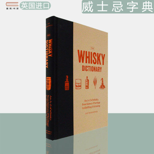 TheWhiskyDictionary