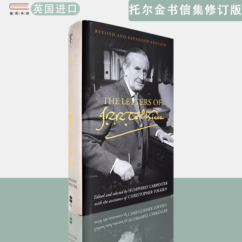 【现货】英文原版精装版托尔金书信集 修订版 The Letters of J. R. R. Tolkien: Revised and Expanded edition