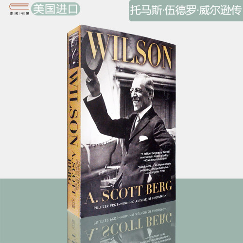 Wilson托马斯·伍德罗·威尔逊传