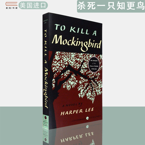 杀死一只知更鸟哈珀·李普利策奖