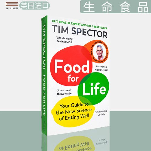 现货生命食品：健康饮食的新科学