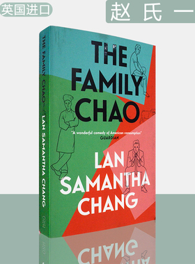 【现货】赵氏一家 The Family Chao 张岚 Lan Samantha Chang 英文原版书