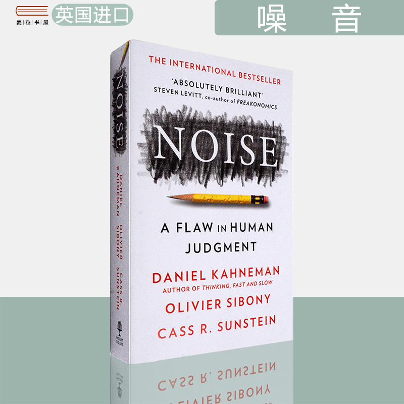 【现货】Noise 噪音 Daniel Kahneman 诺贝尔经济学得主丹尼尔·卡内曼新作 Olivier Sibony 正版进口 Cass R. Sunstein 书籍/杂志/报纸 经济管理类原版书 原图主图