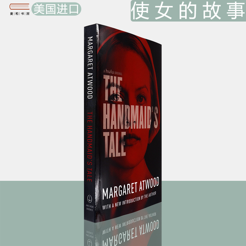 现货美版使女的故事/女仆的故事