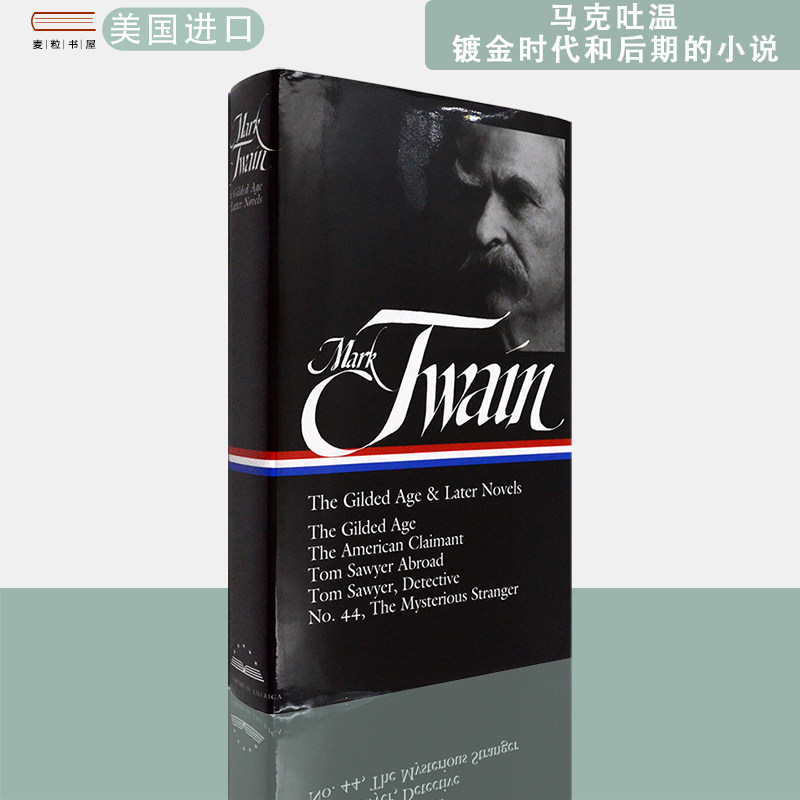 【现货】英文原版马克吐温镀金时代和后期的小说Mark Twain The Gilded Age 美国文库系列