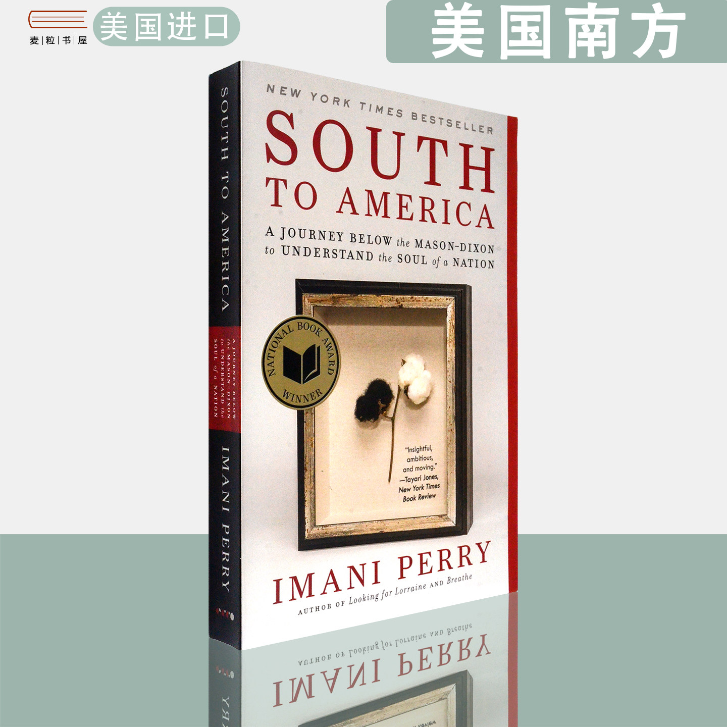 【现货】英文原版 美国南方 South to America 梅森·迪克森 Mason-Dixon 一段理解国家灵魂的旅程 Imani Perry