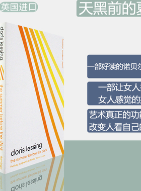 【现货】The Summer Before the Dark 天黑前的夏天 Doris Lessing 诺贝尔文学奖得主多丽丝·莱辛 英版进口 英文原版书