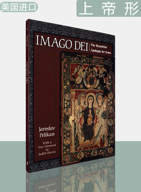 【现货】Imago Dei: The Byzantine Apologia for Icons 上帝形象：拜占庭式图标象征的辩解 Jaroslav Pelikan 普林斯第大学出版社