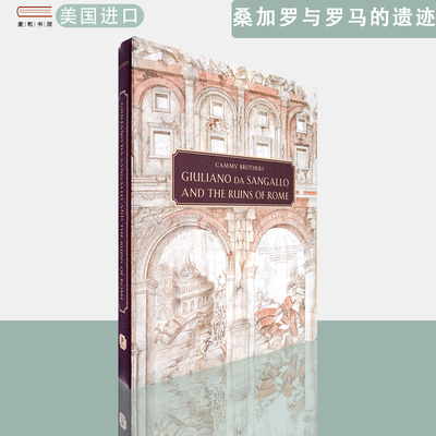 【现货】英文原版精装朱立阿诺.达.桑加罗与罗马的遗迹Giuliano da Sangallo and the Ruins of Rome