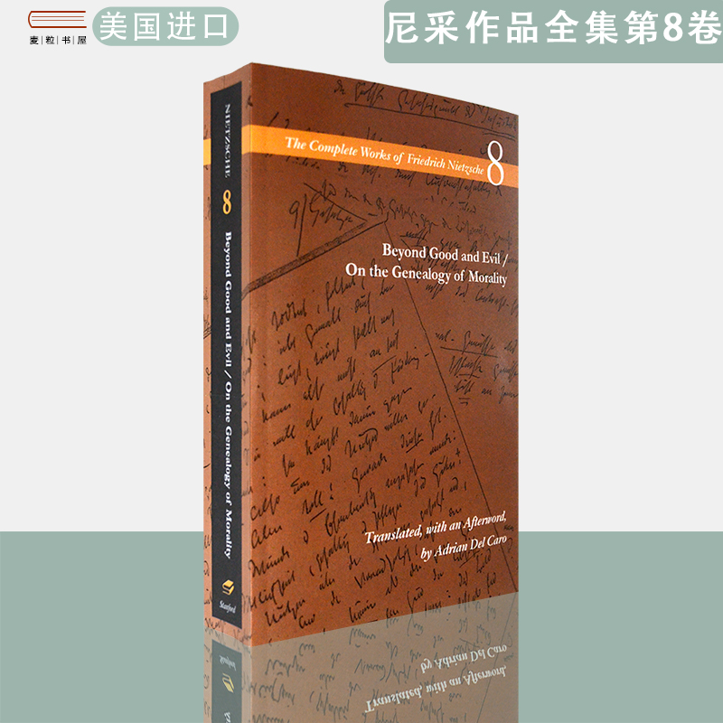 【现货】英文原版口袋版尼采作品全集 第8卷Beyond Good and Evil  On the Genealogy of Morality Friedrich Nietzsche