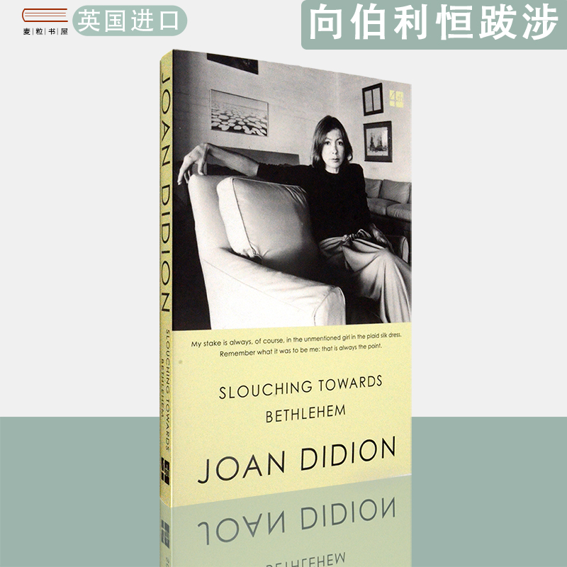 【现货】英文原版向伯利恒跋涉Slouching Towards Bethlehem  Joan Didion琼·狄迪恩