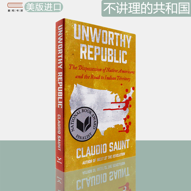 不讲理共和国UnworthyRepublic