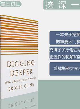 【现货】Digging Deeper: How Archaeology Works 挖深一点 考古学如何工作 Eric H Cline 普林斯顿考古学 正版进口 英文原版书