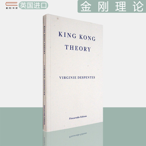 现货金刚理论KingKongTheory