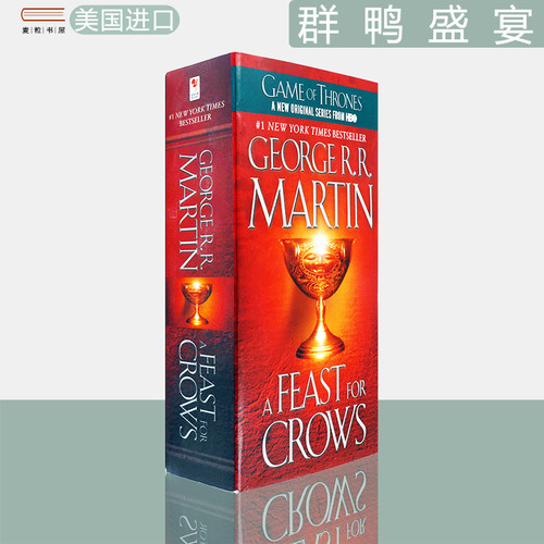 现货群鸦盛宴口袋版权力的游戏