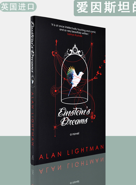 【现货】英文原版爱因斯坦的梦Einstein's Dreams Alan Lightman阿兰·莱特曼经典畅销小说