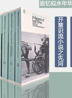 【现货】In Search of Lost Time 6 Volumes 追忆似水年华全6册 Marcel Proust 普鲁斯特创 意识流小说先河 正版进口 英文原版书